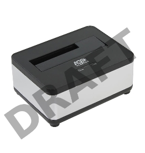 Докстанция 2,5