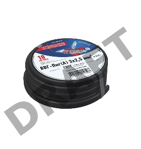 Кабель силовой медный ВВГ-Пнг(А) 3x2,5 мм², длина 10 метров, ГОСТ 31996-2012, ТУ 16-705.499-2010  REXANT