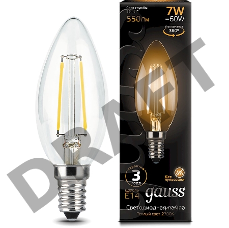Лампа филам. Gauss 7Вт цок.:E14 свеча 220B 2700K св.свеч.бел.теп. C37 (упак.:10шт) (103801107)