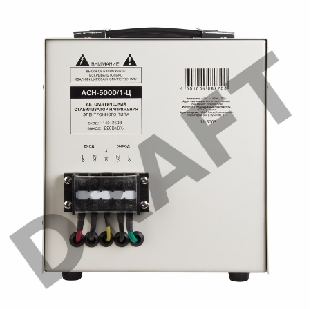 Стабилизатор напряжения AСН-5 000/1-Ц  REXANT