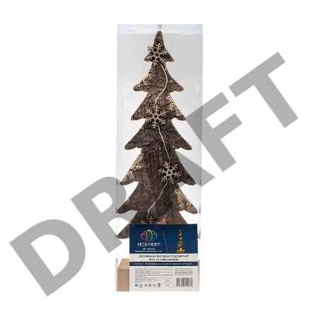 Деревянная фигурка с подсветкой  