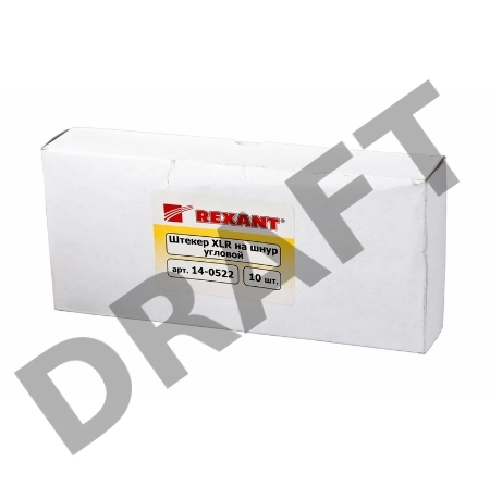 Разъем CANON штекер XLR на шнур угловой REXANT