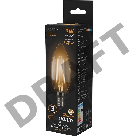 Лампа филам. Gauss 9Вт цок.:E14 свеча 220B 2700K св.свеч.бел.теп. C37 (упак.:10шт) (103801109)