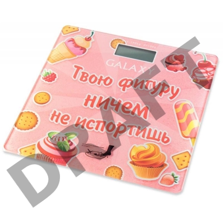 Весы Galaxy GL 4831 