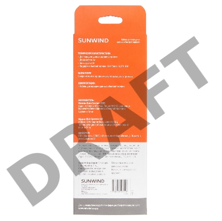 Кабель SunWind USB Type-C (m)-Lightning (m) 1м белый блистер