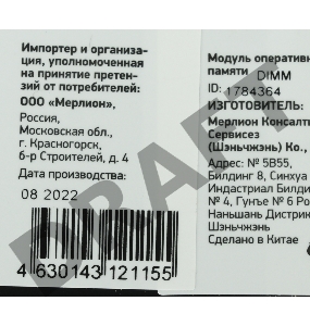 Память DDR4 8Gb 2666MHz Digma DGMAD42666008S RTL PC4-21300 CL19 DIMM 288-pin 1.2В single rank