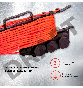 Удлинитель силовой Starwind ST-PS3.10/B-16 3x1.0кв.мм 3розет. 10м ПВС 16A пласт.рамка черный