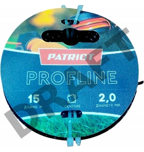 Леска для садовых триммеров Patriot Profline d=2.0мм L=15м (805402201)