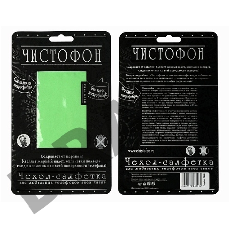 Чехол-салфетка для моб. тел. ЧИСТОФОН, зелёный