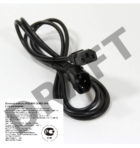 Кабель монитор - компьютер (UPS to устройство) 220V 1.8м VCOM/TELECOM