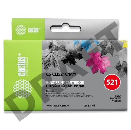 Картридж струйный Cactus CS-CLI521C/M/Y трехцветный для Canon Pixma MP540/MP550 (8,2ml) комплект 3шт