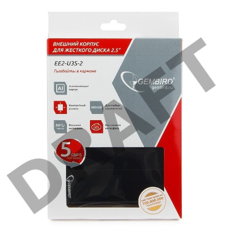 Внешний корпус для HDD Gembird EE2-U3S-2 2.5