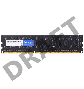Память DDR3 4Gb 1600MHz Kimtigo KMTU4G8581600 RTL PC4-21300 CL11 DIMM 260-pin 1.35В single rank