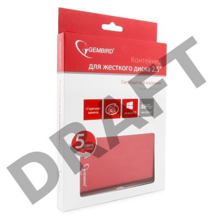 Внешний корпус 2.5