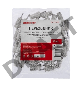 2.5 мм стерео штекер - 3.5 мм стерео гнездо металл REXANT