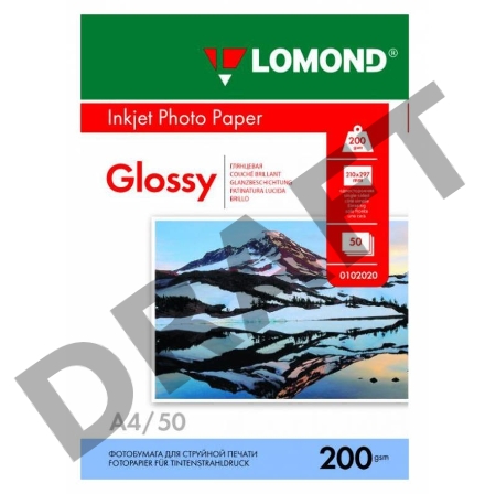 Фотобумага LOMOND Одностороняя Глянцевая, 200г/м2, A4 (21X29,7)/50л. для струйной печати Фотобумага LOMOND Одностороняя Глянцевая, 200г/м2, A4 (21X29,7)/50л. для струйной печати