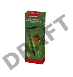 Ультразвуковой отпугиватель кротов R30 на солнечной батарее с подсветкой REXANT