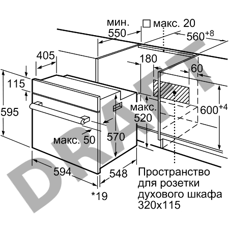 Serie 6, Встраиваемый духовой шкаф с функцией добавления пара, жемчужно-белый, 6 режимов, 3-х слойное остекление, утапливаемые переключатели, галогенное освещение, очистка AquaClean, 3D-горячий воздух, SoftClose- мягкое и тихое закрытие дверцы, внутренний