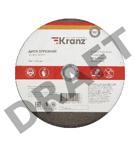 Диск отрезной по металлу (230х2.0х22.23 мм) Kranz
