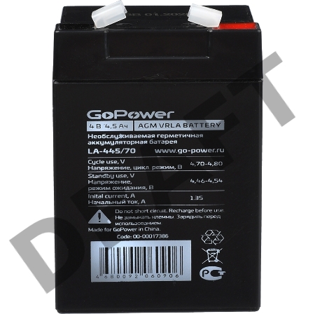 Аккумулятор свинцово-кислотный GoPower LA-445/70 4V 4.5Ah (1/20)