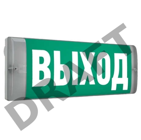 Светильник URAN 6523-4 LED СТ 4501006440