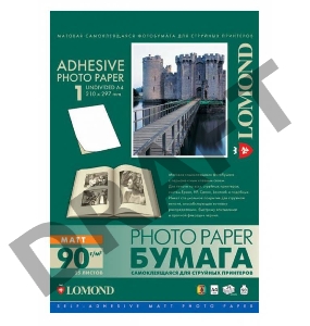 Самоклеящаяся фотобумага LOMOND, матовая, A4, неделенная (210 x 297 мм), 90 г/м2, 25 листов.