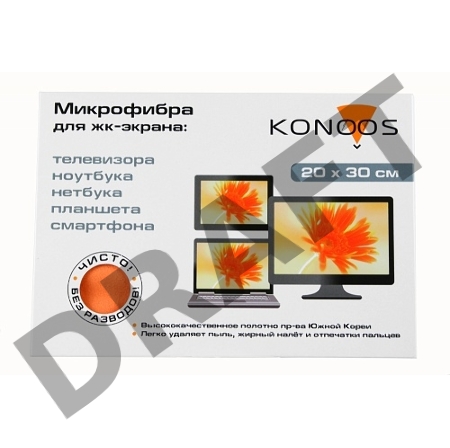 Салфетка из микрофибры для ЖК-телевизоров 20х30 см