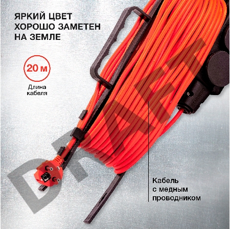 Удлинитель силовой Starwind ST-PS3.20/B-16 3x2.0кв.мм 3розет. 20м ПВС 16A пласт.рамка черный