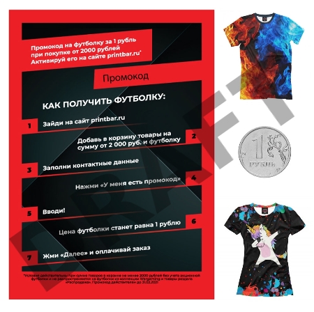 Гарнитура игровая Gembird MHS-G220, код 