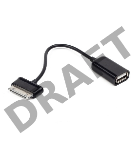 Кабель Gembird/Cablexpert A-OTG-AF30P-001 Кабель USB 2.0 OTG ,  USBAF/BM30pin, для планшетов Samsung, 0.15м, пакет