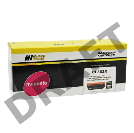 Картридж HP CLJ Enterprise M552/553/MFP M577 (Hi-Black) CF363X, M, 9,5K     