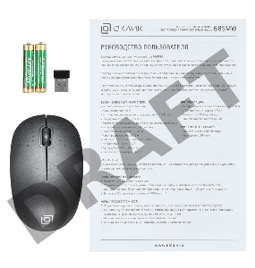 Мышь Oklick 685MW черный оптическая (1200dpi) беспроводная USB (2but)