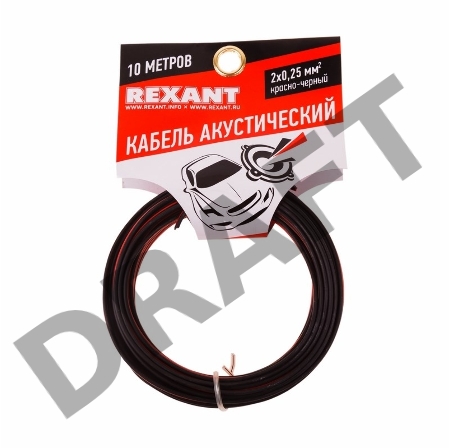Кабель акустический REXANT 2х0,25 мм², красно-черный, мини-бухта 10 м