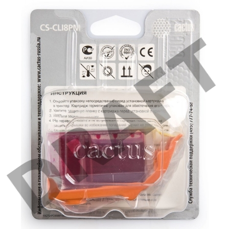 Картридж струйный Cactus CS-CLI8PM пурпурный для Canon MP970 iP6600D iP6700D Pro9000 (12ml) Картридж струйный Cactus CS-CLI8PM пурпурный для Canon MP970 iP6600D iP6700D Pro9000 (12ml)