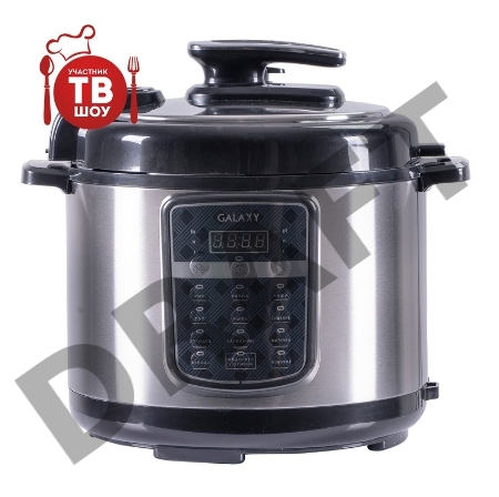 Мультиварка Galaxy GL 2650