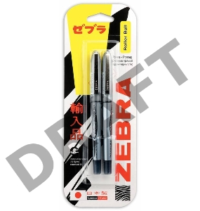 Ручка-роллер Zebra ZEB-ROLLER BE& DX5 0.5мм игловидный пиш. наконечник черный/черный блистер (2шт)