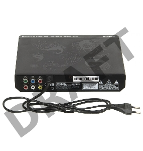 Плеер DVD Hyundai H-DVD120 черный ПДУ