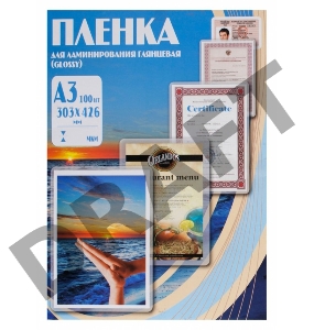 Пленка для ламинирования Office Kit, 125 мик, А3, 100 шт., глянцевая 303х426 (PLP10930)