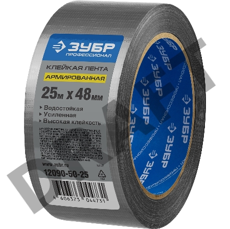 Армированная лента, ЗУБР Профессионал 12090-50-25, универсальная, влагостойкая, 48мм х 25м, серебристая