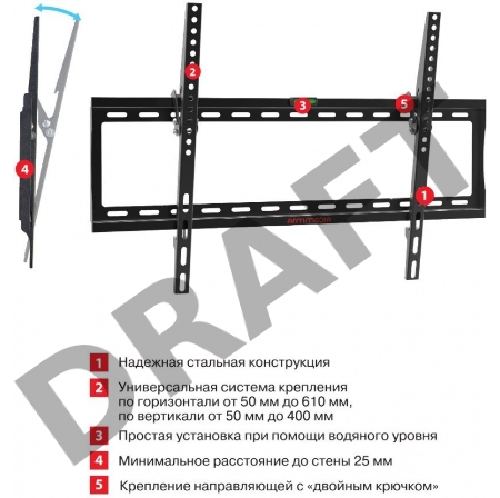 Кронштейн Arm media STEEL-2 new black, настенный для TV 32 Кронштейн Arm media STEEL-2 new black, настенный для TV 32