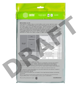 Фотобумага Cactus CS-GA413050ED A4/130г/м2/50л./белый глянцевое для струйной печати