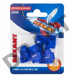Ответвитель питания REXANT 1.0-2.5 мм², ОВ-2 / ЗПо-1 1,0-2,5 / 3MY, синий, в упак. 5 шт.