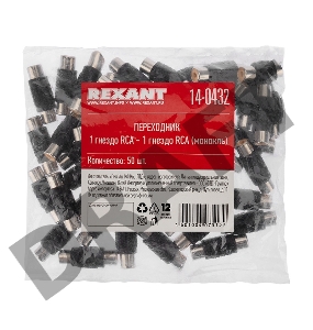 Переходник 1 гнездо RCA - 1 гнездо RCA, монокль  REXANT