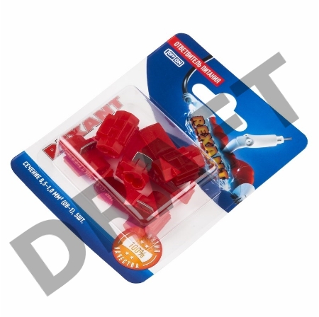 Ответвитель питания REXANT 0.5-1.0 мм², ОВ-1 / 3MY, красный, в упак. 5 шт.