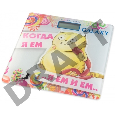 Весы электронные Galaxy GL4830
