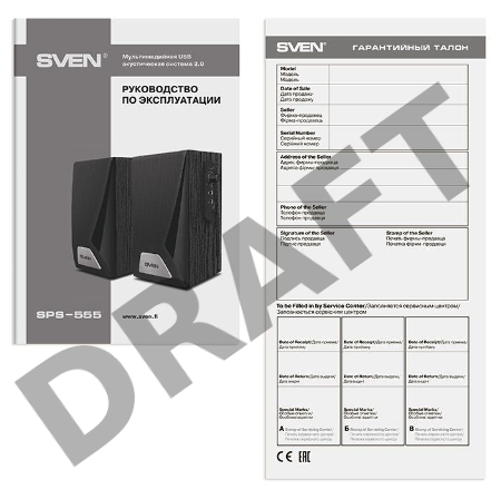 Колонки SVEN SPS-555 (5Вт, USB) [SV-016135] Выходная мощность (RMS), Вт	6 (2 × 3) Частотный диапазон, Гц	90 – 20 000 Размеры динамиков, мм	Ø 53 Напряжение питания	USB / DC 5V Материал корпуса	дерево (MDF) Размеры изделия, мм	85 × 170 × 90 Вес, кг	1 Цвет	ч