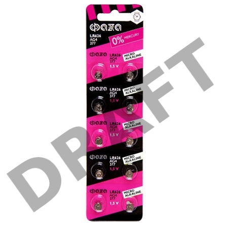 Элемент питания алкалиновый 