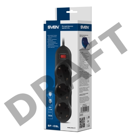 Сетевой фильтр  Sven SF-03L 3 м (3 розеток) черный