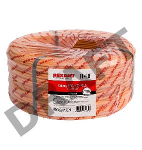 Кабель огнестойкий REXANT КПСнг(А)-FRLS 1x2x2,50 мм², бухта 200 м