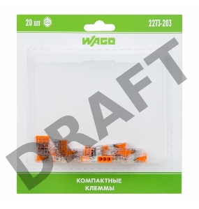 Клемма 3-х проводн. для распред. короб. (без п) 2273-203 (уп.6шт) WAGO 07-5132-06